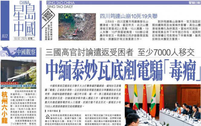 國際米蘭