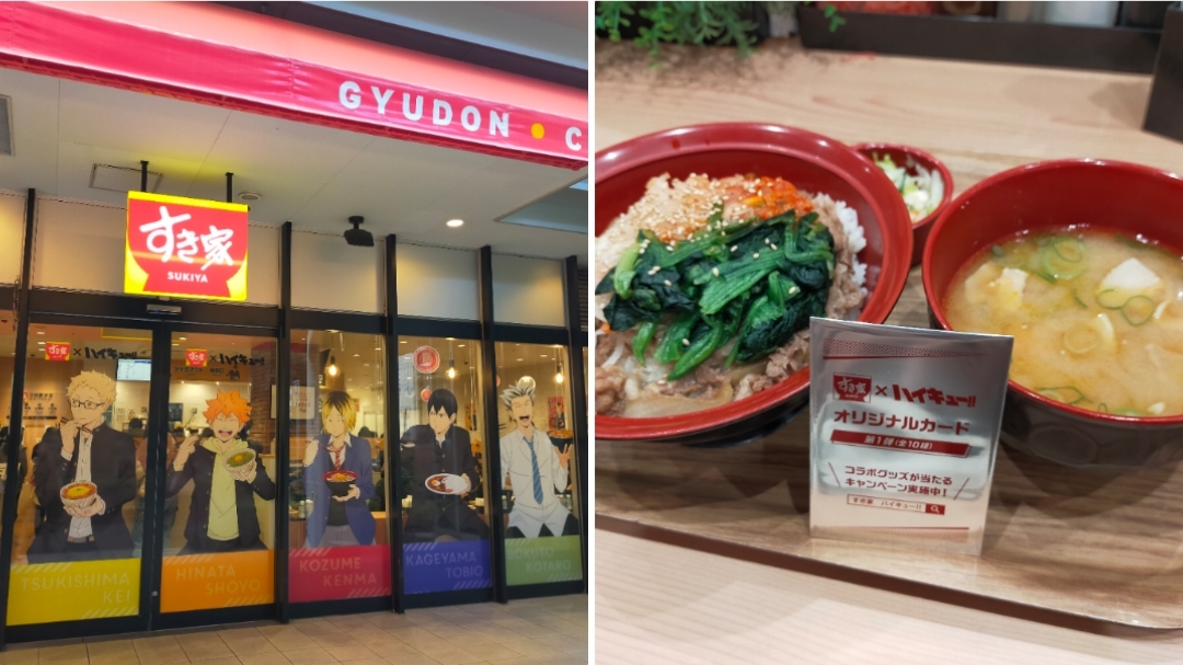 是中港球迷