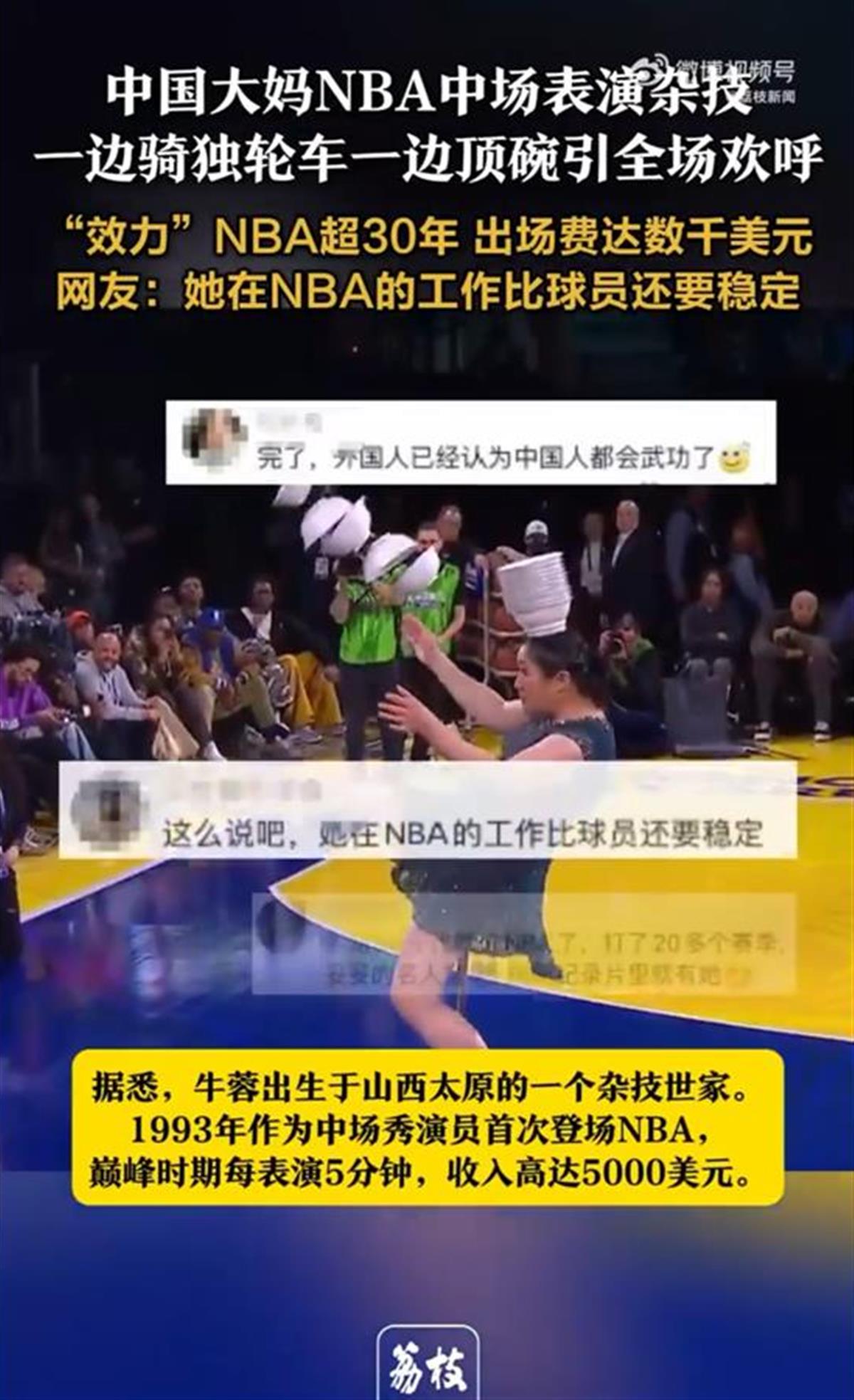 高度