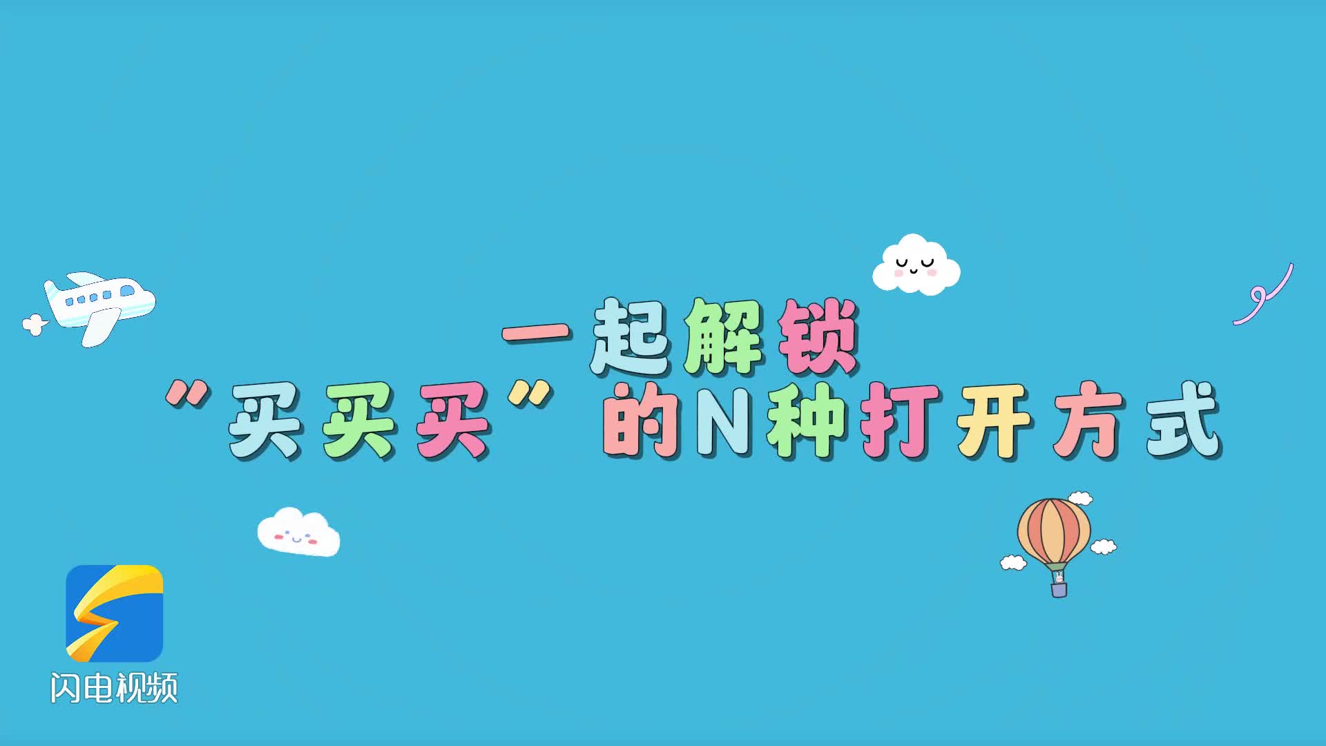 单刀